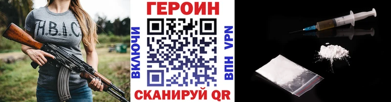 закладки  hydra онион  Героин Heroin  Суздаль 