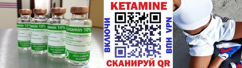 как найти наркотики  Суздаль  гидра tor  Кетамин ketamine 