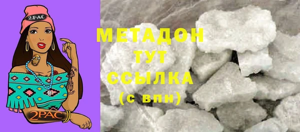 MDMA Навашино