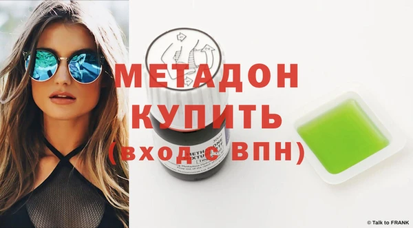MDMA Навашино