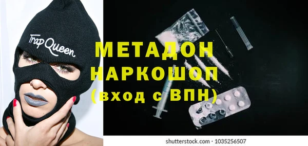 соль ск Абдулино