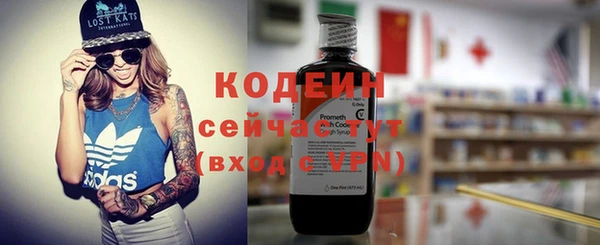 соль ск Абдулино
