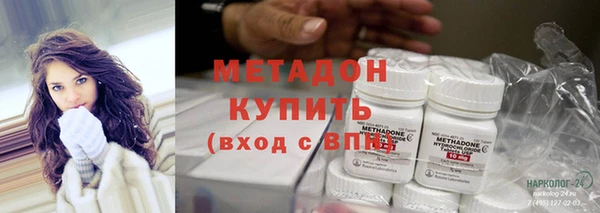 MDMA Навашино