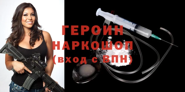 соль ск Абдулино