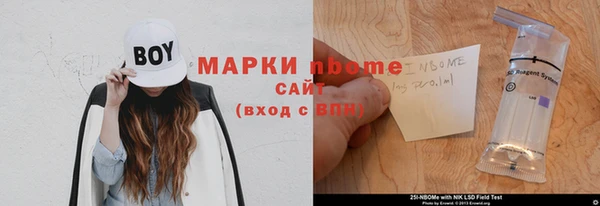 трава Абаза