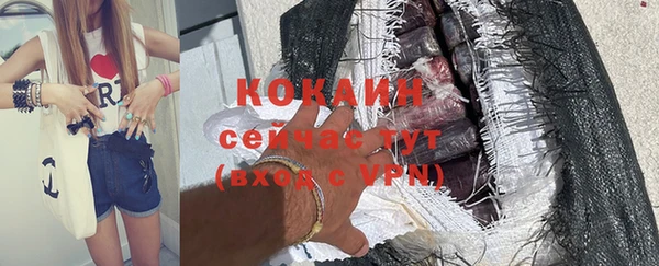 соль ск Абдулино