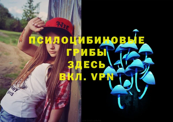 MDMA Навашино