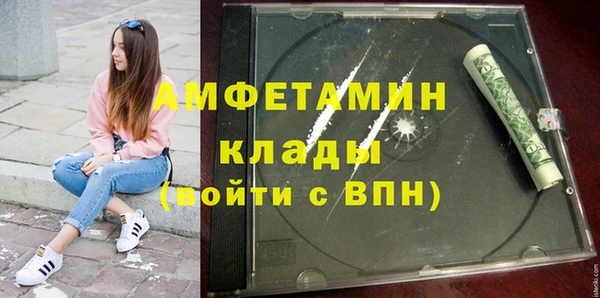 трава Абаза