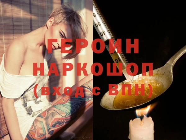 соль ск Абдулино