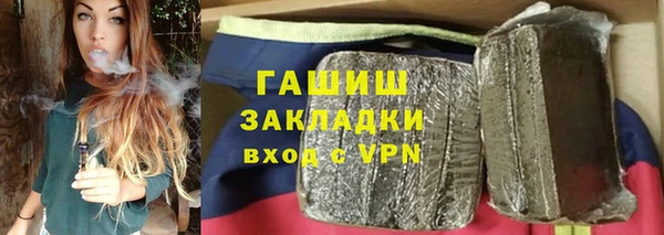 прущие грибы Абинск
