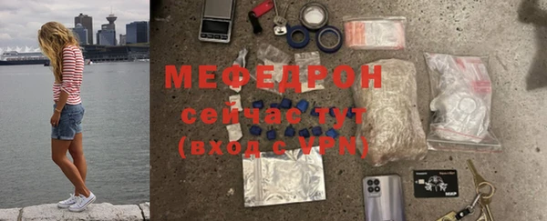 соль ск Абдулино