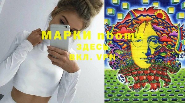 трава Абаза
