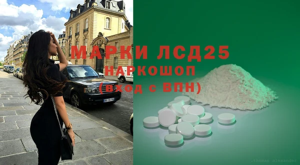 MDMA Навашино