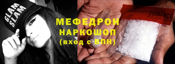 трава Абаза
