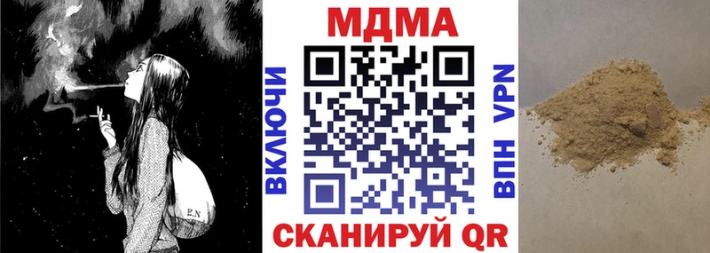 где купить наркотик  ОМГ ОМГ ONION  MDMA crystal  Суздаль 
