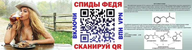 МЕТАМФЕТАМИН кристалл купить наркотики цена omg онион Суздаль