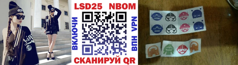 Марки N-bome 1,5мг  наркотики  Суздаль 