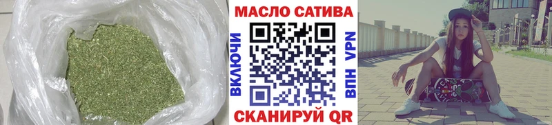 Дистиллят ТГК гашишное масло Суздаль